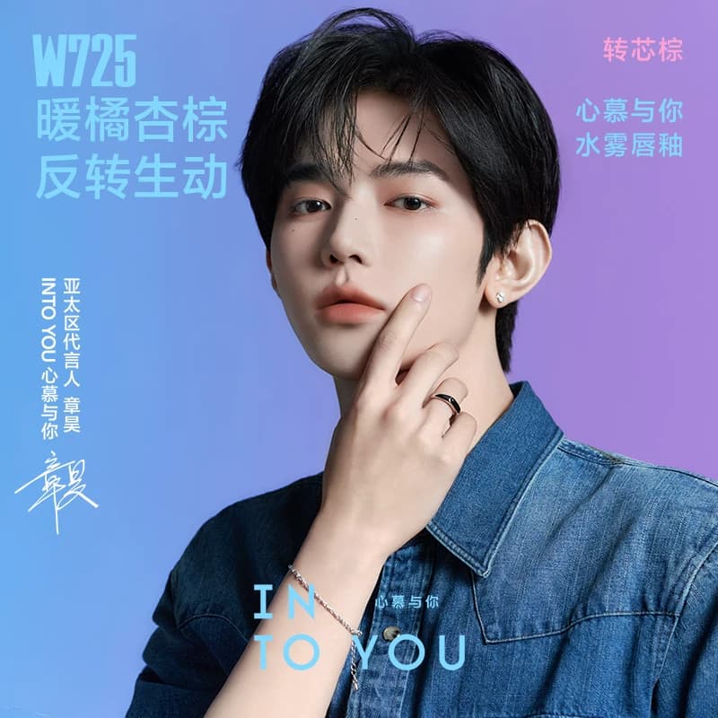 【618活动】INTO YOU水雾唇釉口红素颜哑光唇彩唇膏水光不易沾杯 - 缩略图2