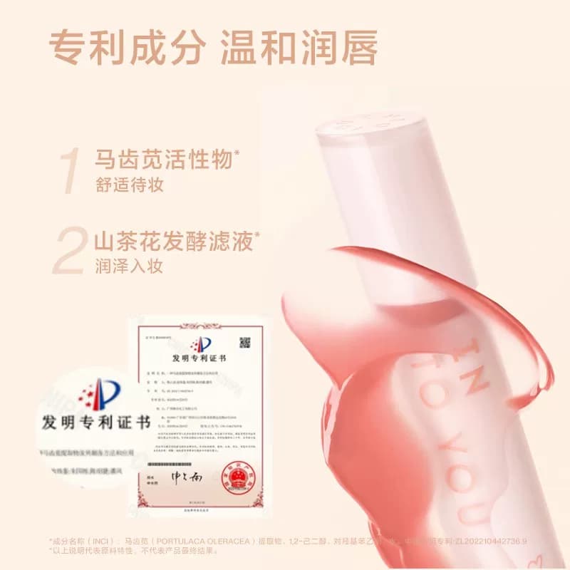 【618活动】INTO YOU镜光丝绒唇釉口红唇蜜唇彩镜面水光素颜淡妆 - 缩略图5