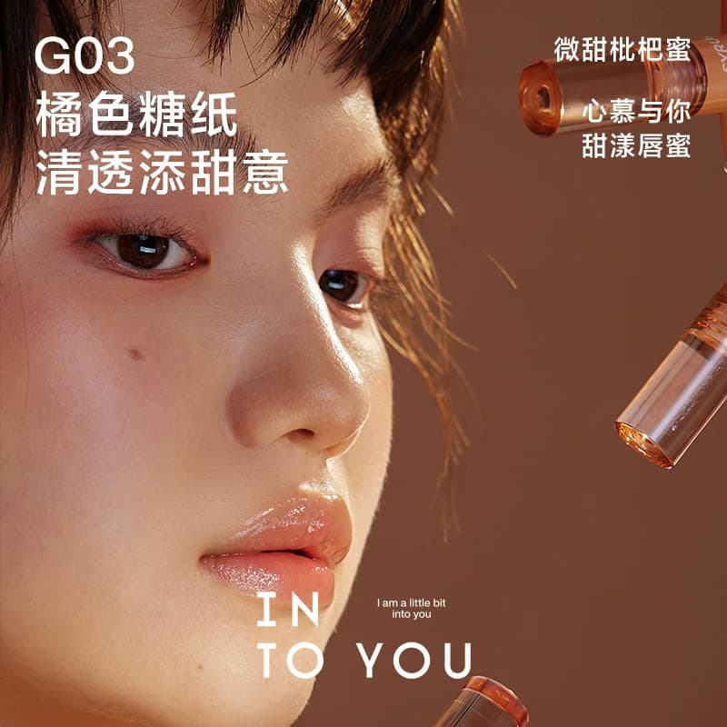 INTOYOU甜漾唇蜜水光口红小众唇彩显白 - 缩略图5