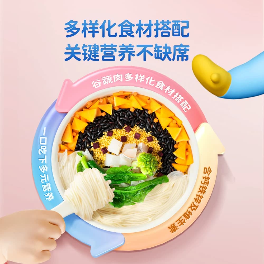 小鹿蓝蓝婴儿面条6月+宝宝辅食无添加盐儿童谷蔬肉营养面线蝴蝶面 - 缩略图3