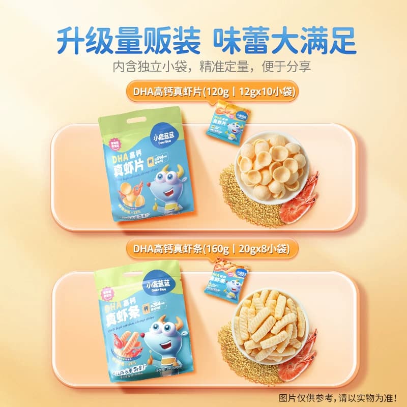 小鹿蓝蓝DHA高钙真虾片虾条磨牙酥脆饼干儿童非油炸烘焙宝宝零食 - 缩略图2