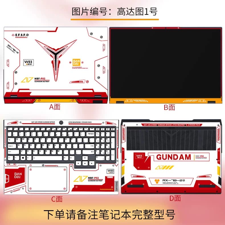 适用联想R/Y9000P2025拯救者R9000X笔记本电脑贴膜Y7000P定制彩色膜机甲EVO高达游戏本贴纸Y灯机械外壳保护膜 - 缩略图3