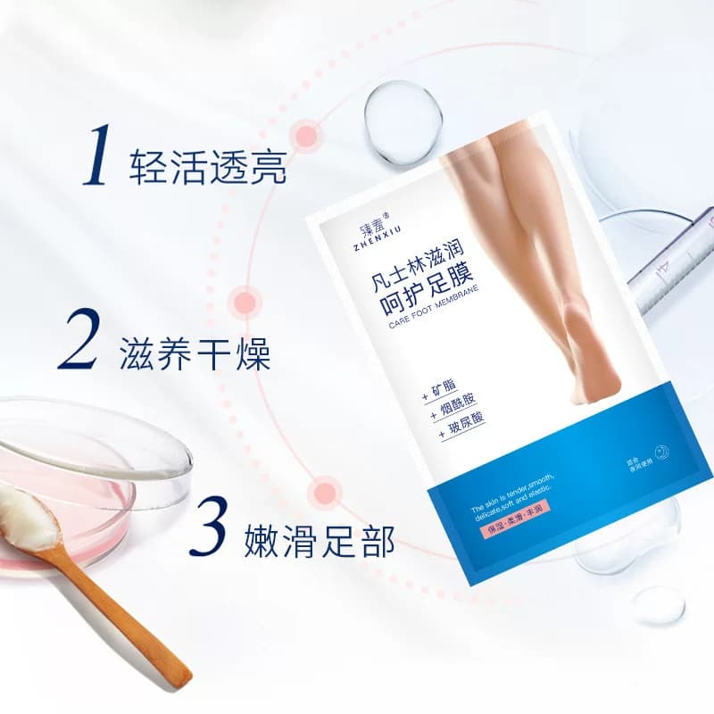 凡士林足膜5袋x40ml=10片滋润保湿防干裂淡化老茧细纹角质优品 - 缩略图3