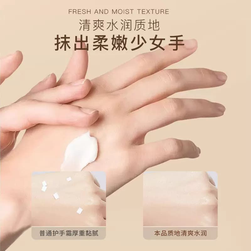 栀子花香氛维E尿素护手霜滋润保湿护手霜小支防干裂持久留香优品 - 缩略图4