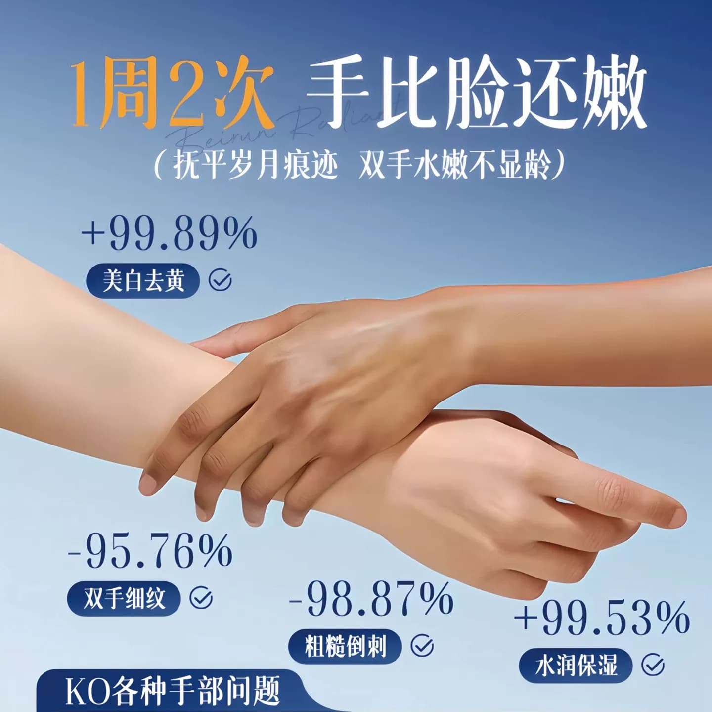烟酰胺美白手膜5袋x40ml=10片 保湿补水滋润手部干裂粗糙淡纹优品 - 缩略图2