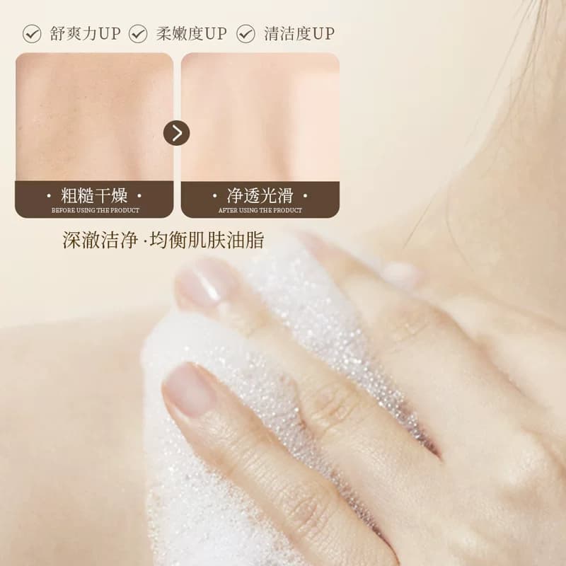 拍2件香氛沐浴露大容量栀子花薰衣草留香清洁肌肤氨基酸品 - 缩略图4