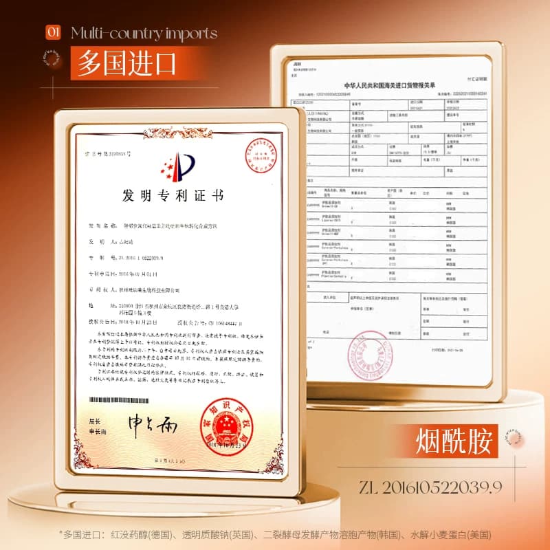 【拍一发二】法颜蔻红茶双酵注氧滋润补水保湿焕靓发光水B - 缩略图5