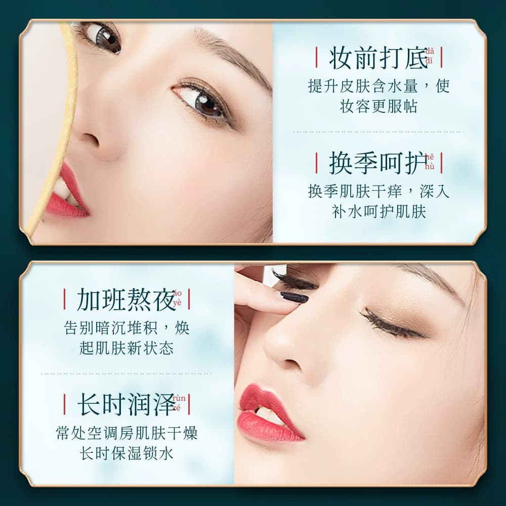 佰珍堂麒麟竭赋颜补水保湿美肌十件套C - 缩略图5
