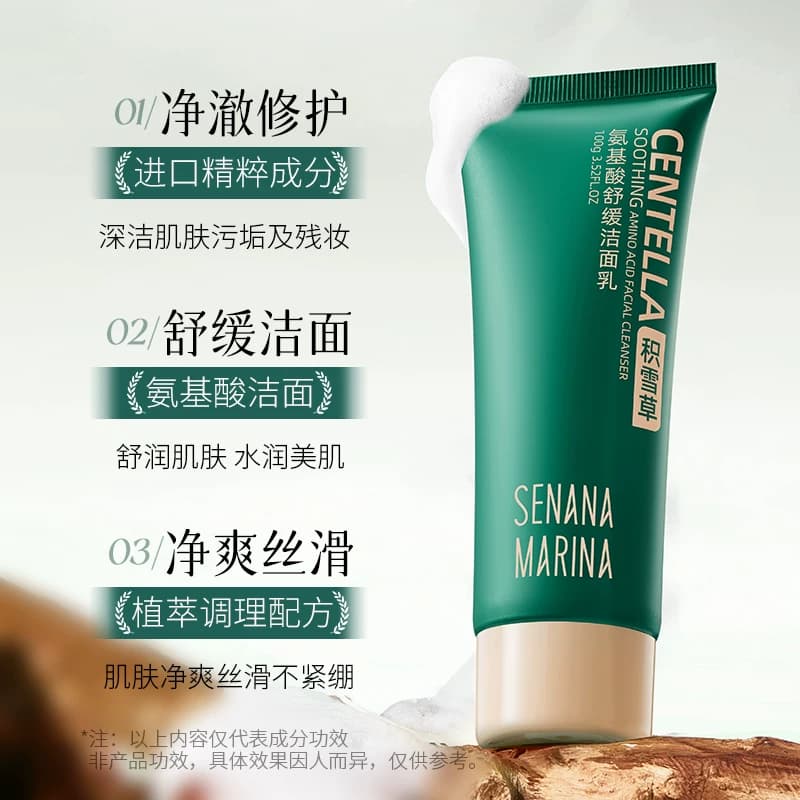 顺滑香氛洗发水护发素洗沐清洁洗护多件任选A - 缩略图4