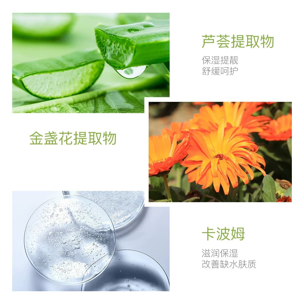 【拍一发三】芦荟胶补水滋润芦荟嫩肤保湿凝胶清爽不黏腻男女E - 缩略图4
