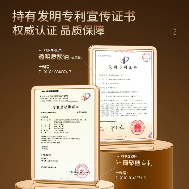 【拍一发二】黄金鱼子多效眼精华露补水保湿提亮肌肤滋润精华露A - 缩略图4