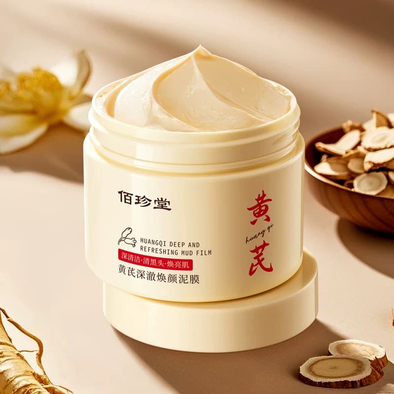 【拍一发二】佰珍堂黄芪清洁深澈不紧绷细腻肌肤保湿焕颜泥膜B - 缩略图4