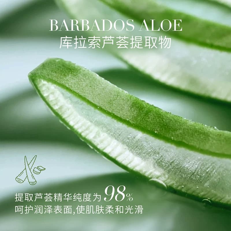 【拍一发三】芦荟胶补水滋润芦荟嫩肤保湿凝胶清爽不黏腻男女D - 缩略图5