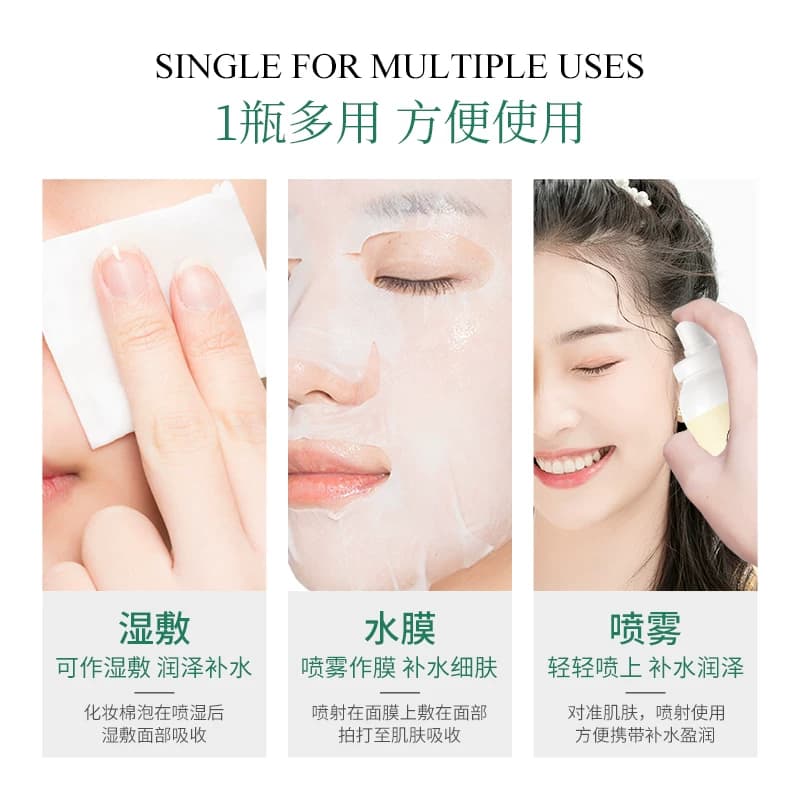 【拍一发二】曦雨洋甘菊补水保湿水感清透保湿喷雾B - 缩略图4