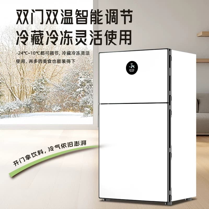 东之开立智能冷藏冷冻小冰箱双开门家用厨房办公租房小型冰箱节能 - 缩略图2