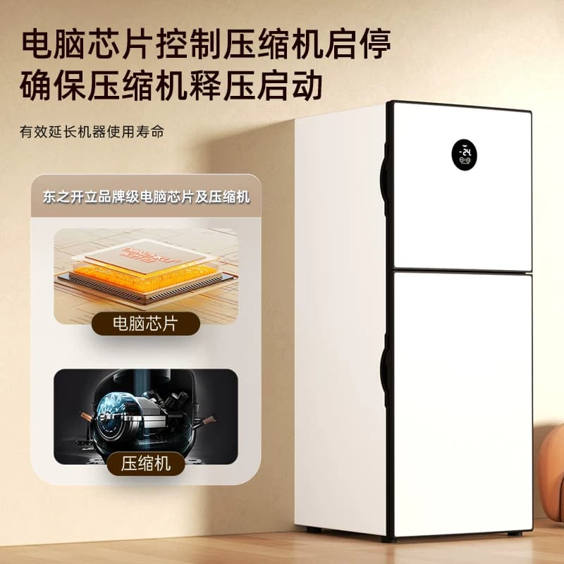 东之开立智能冷藏冷冻小冰箱双开门家用厨房办公租房小型冰箱节能 - 缩略图4