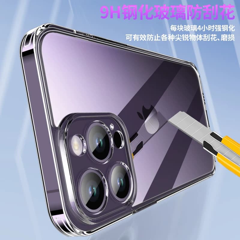 苹果iPhone15ProMax16瓷晶钢化玻璃透明13镜头全包裹14手机保护壳套磨砂防指纹硅胶软12气囊防摔117超薄适用 - 缩略图2