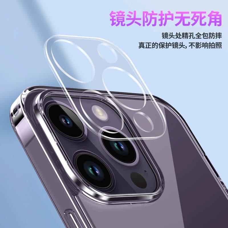 苹果iPhone15ProMax16瓷晶钢化玻璃透明13镜头全包裹14手机保护壳套磨砂防指纹硅胶软12气囊防摔117超薄适用 - 缩略图3