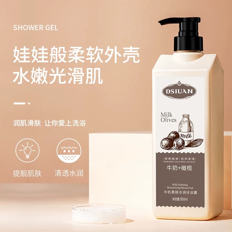 【拍一发二】蒂诗颜牛奶嫩肤水润沐浴露呵护肌肤锦密奶泡沐浴液F - 缩略图2