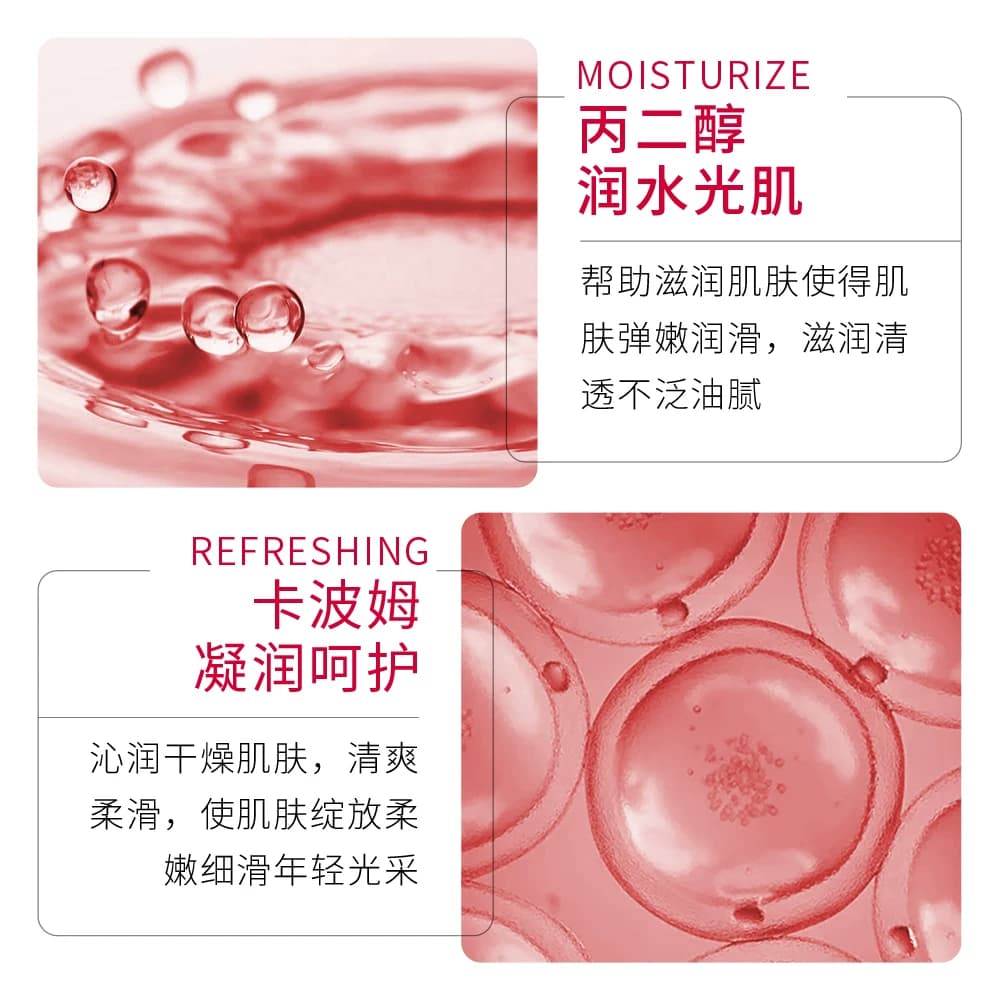【拍一发二】images形象美舒润清滢补水保湿柔肤水A4 - 缩略图5