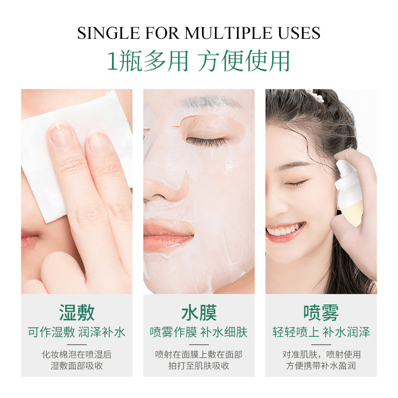 【拍一发二】曦雨洋甘菊补水保湿水感清透保湿喷雾E - 缩略图3
