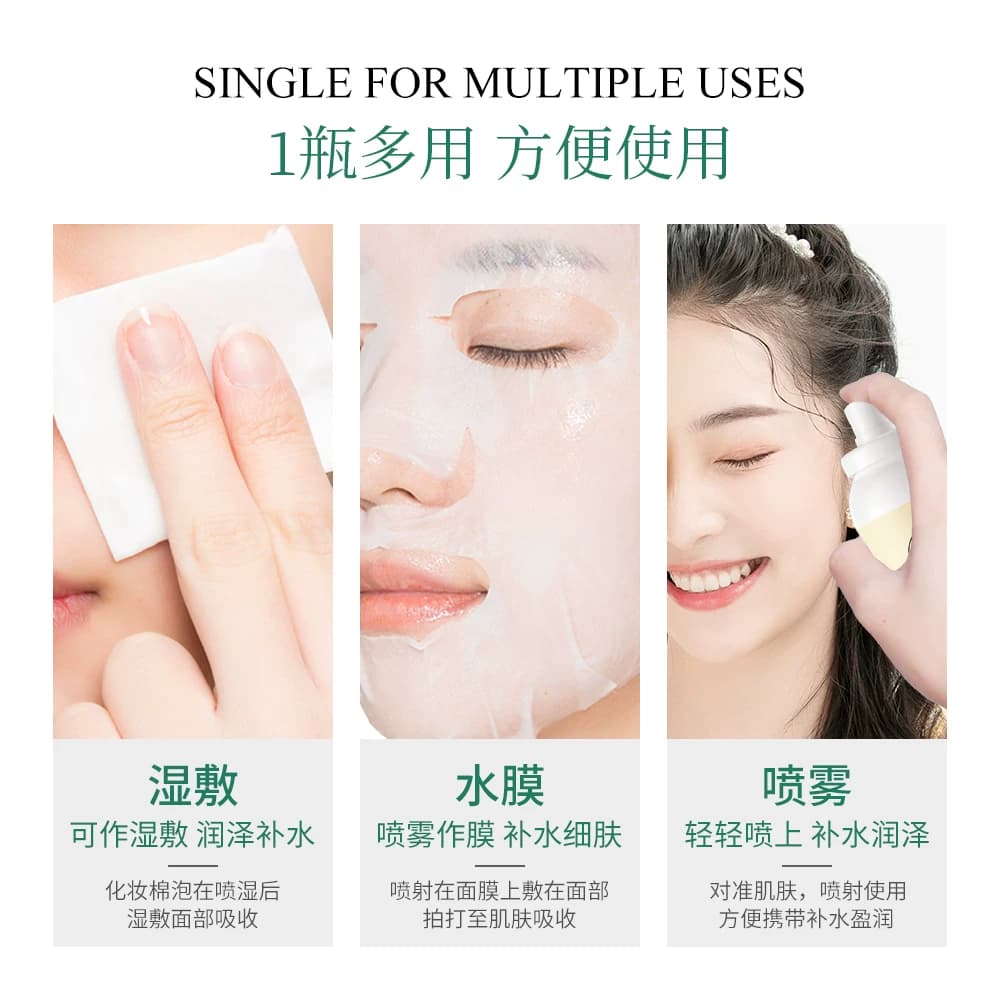 【拍一发三】曦雨洋甘菊水感清透补水保湿喷雾A2 - 缩略图4