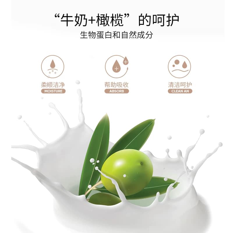 【拍一发二】蒂诗颜牛奶嫩肤水润沐浴露呵护肌肤锦密奶泡沐浴液F - 缩略图5