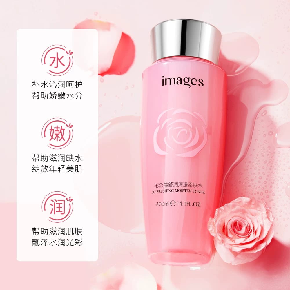 【拍一发二】images形象美舒润清滢补水保湿柔肤水E - 缩略图2