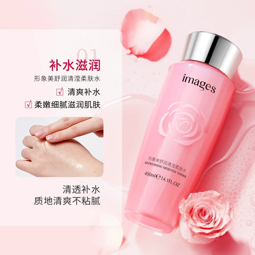 【拍一发二】images形象美舒润清滢补水保湿柔肤水A4 - 缩略图2