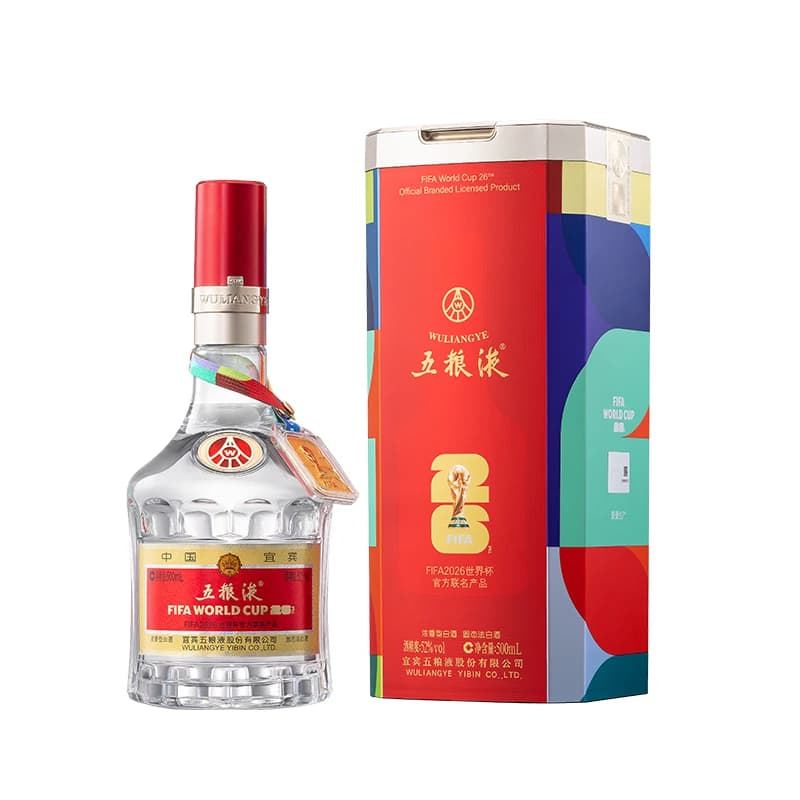【国庆好礼】第八代五粮液52度白酒500ml*2双瓶普五官旗正品保真 - 缩略图4