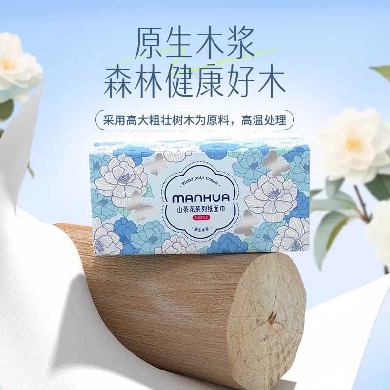漫花400张/大包山茶花系列家用擦手纸餐厅酒店清洁卫生纸抽取纸巾 - 缩略图4