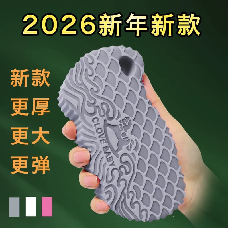 加厚儿童搓澡巾洗澡海绵搓泥宝搓澡神器男女通用去角质浴室用品 - 缩略图4
