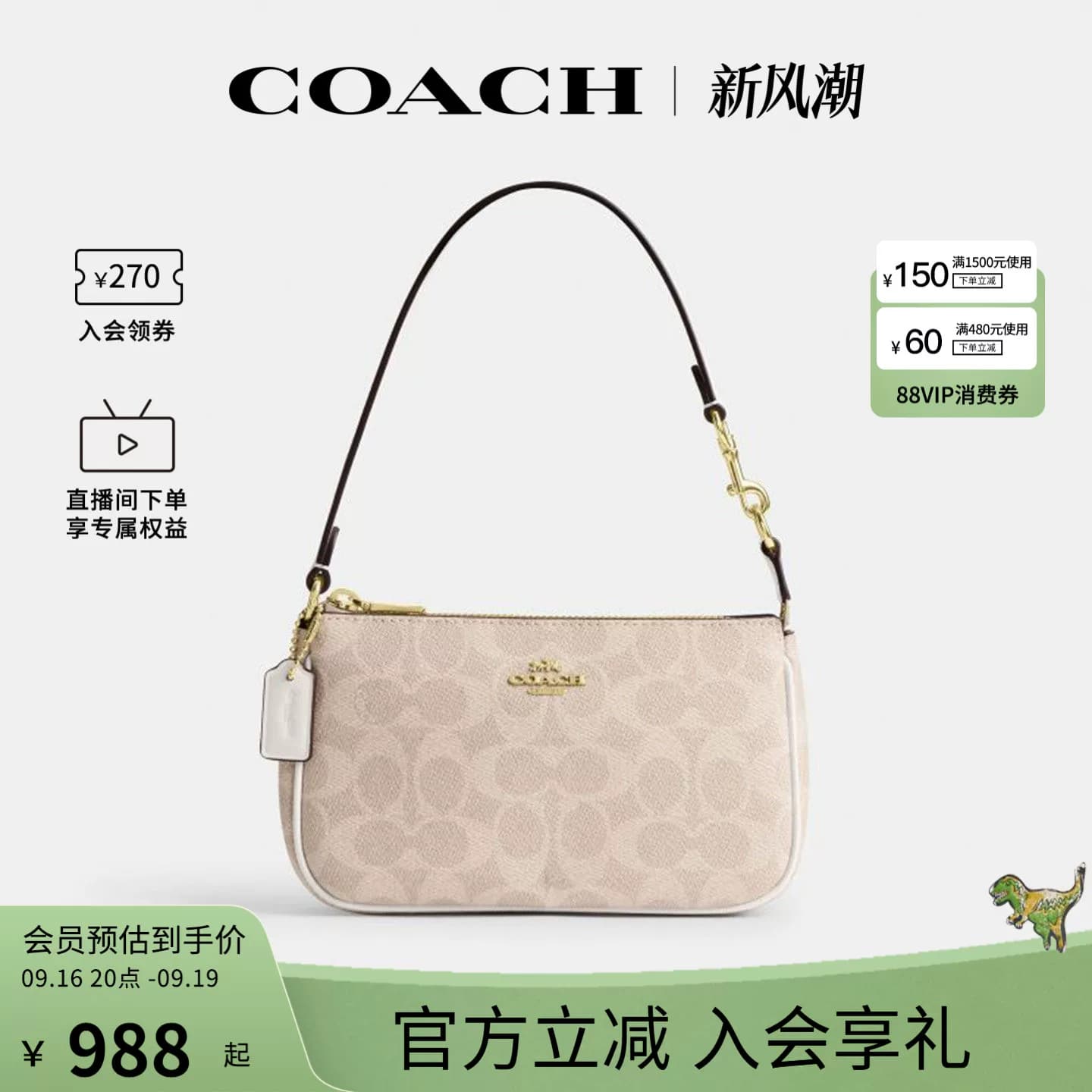 COACH/蔻驰官方 奥莱款女士Nolita19老花腋下包手拿包麻将包CW426 - 缩略图2