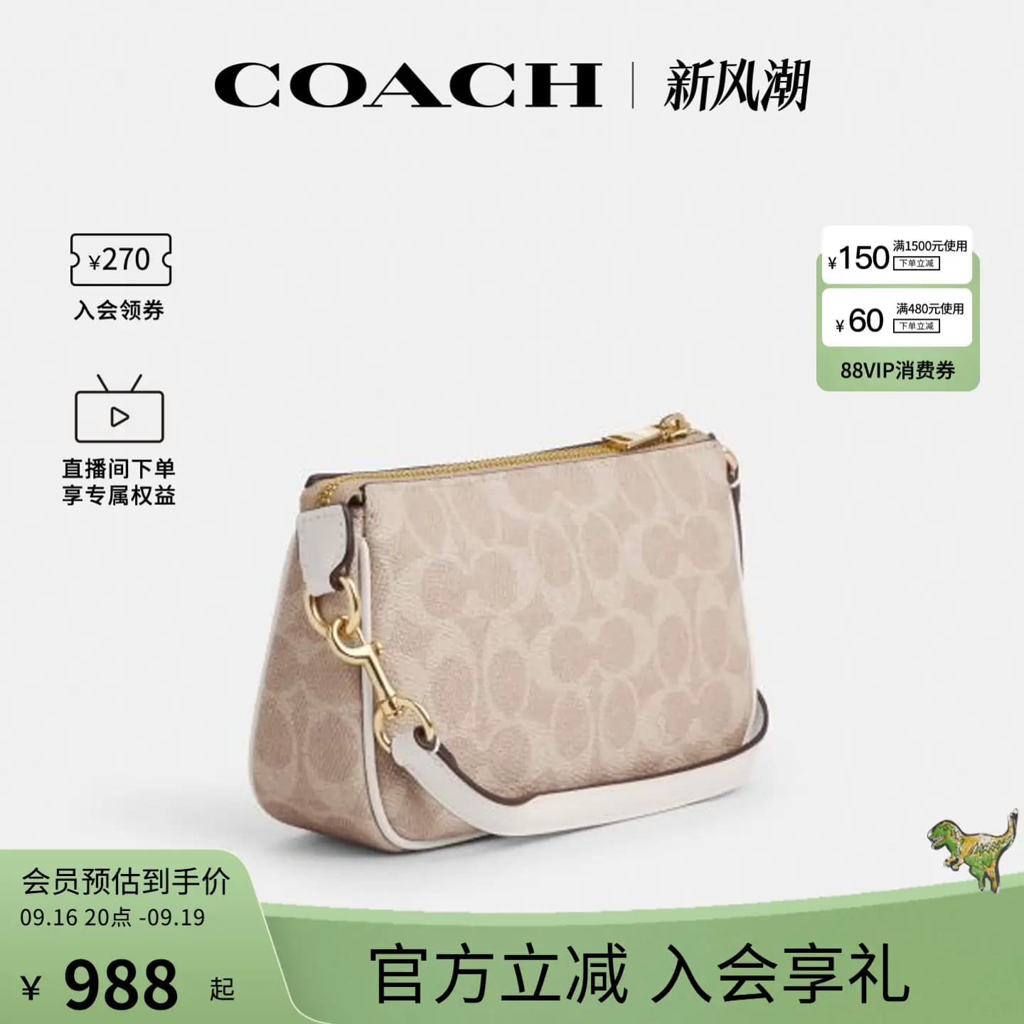 COACH/蔻驰官方 奥莱款Nolita 19女单肩手提包腋下包麻将包CW426 - 缩略图2