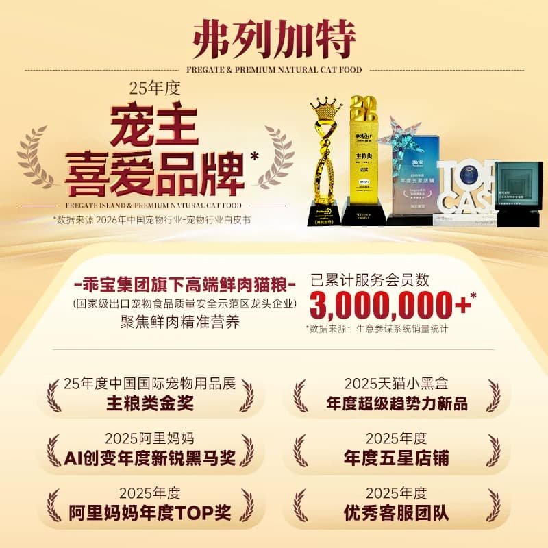 弗列加特0乳糖生骨肉猫主食罐头幼猫成猫罐头猫咪湿粮猫粮官方 - 缩略图2