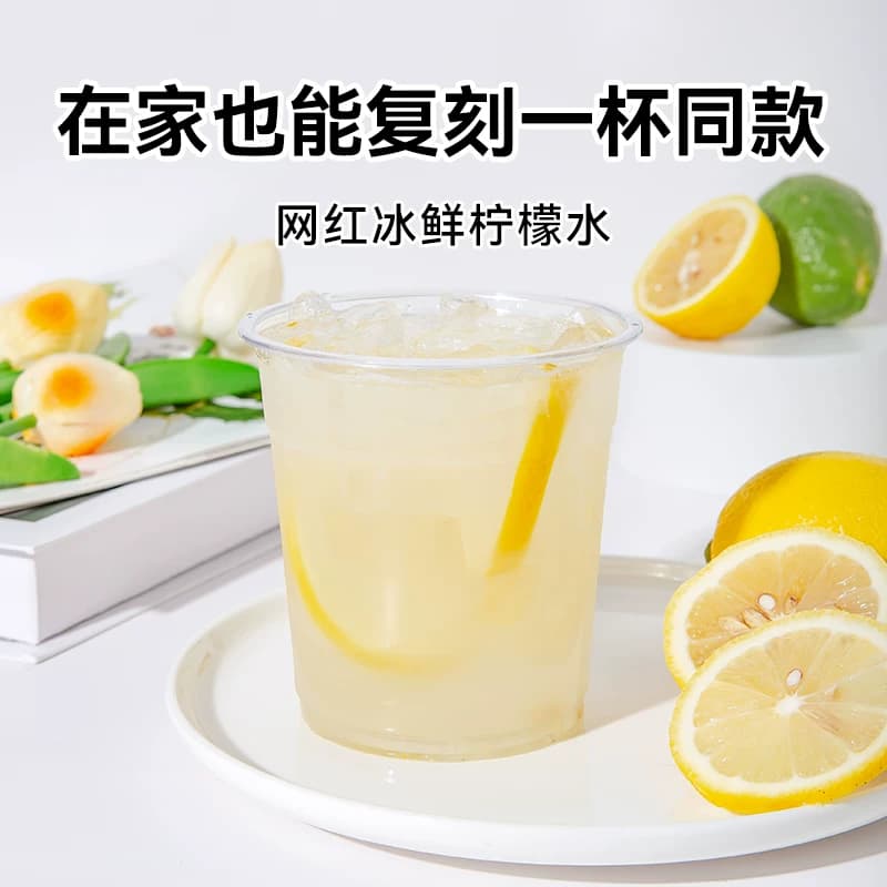 果蜜柠檬水专用蜜雪同款糖浆冰城冰鲜柠檬茶伴侣浓缩柠檬汁奶茶店 - 缩略图4