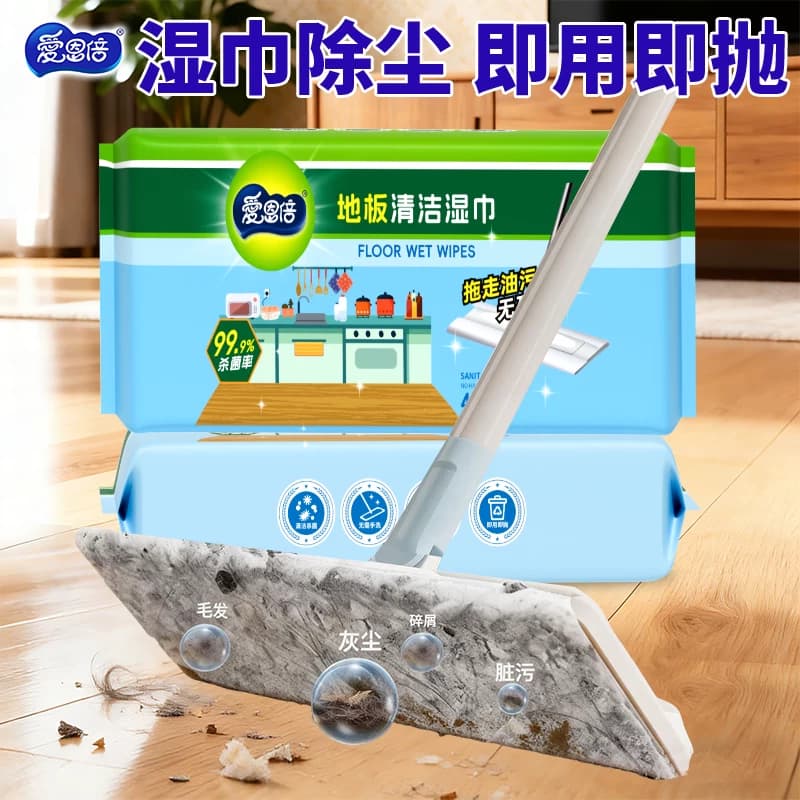 爱恩倍擦地板清洁湿巾除菌拖把纸静电除尘一次性免洗抹布拖地砖墙 - 缩略图3