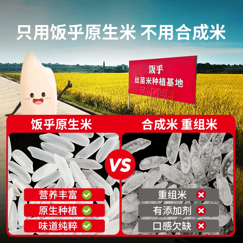 【尝鲜推荐】饭乎砂锅煲仔饭速食腊味米饭家用方便午餐非预制菜 - 缩略图3