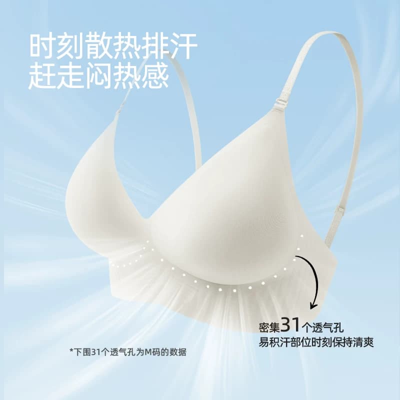 幸棉大u型美背文胸无痕露背聚拢挂脖吊带隐形粉底液细肩带内衣女 - 缩略图3