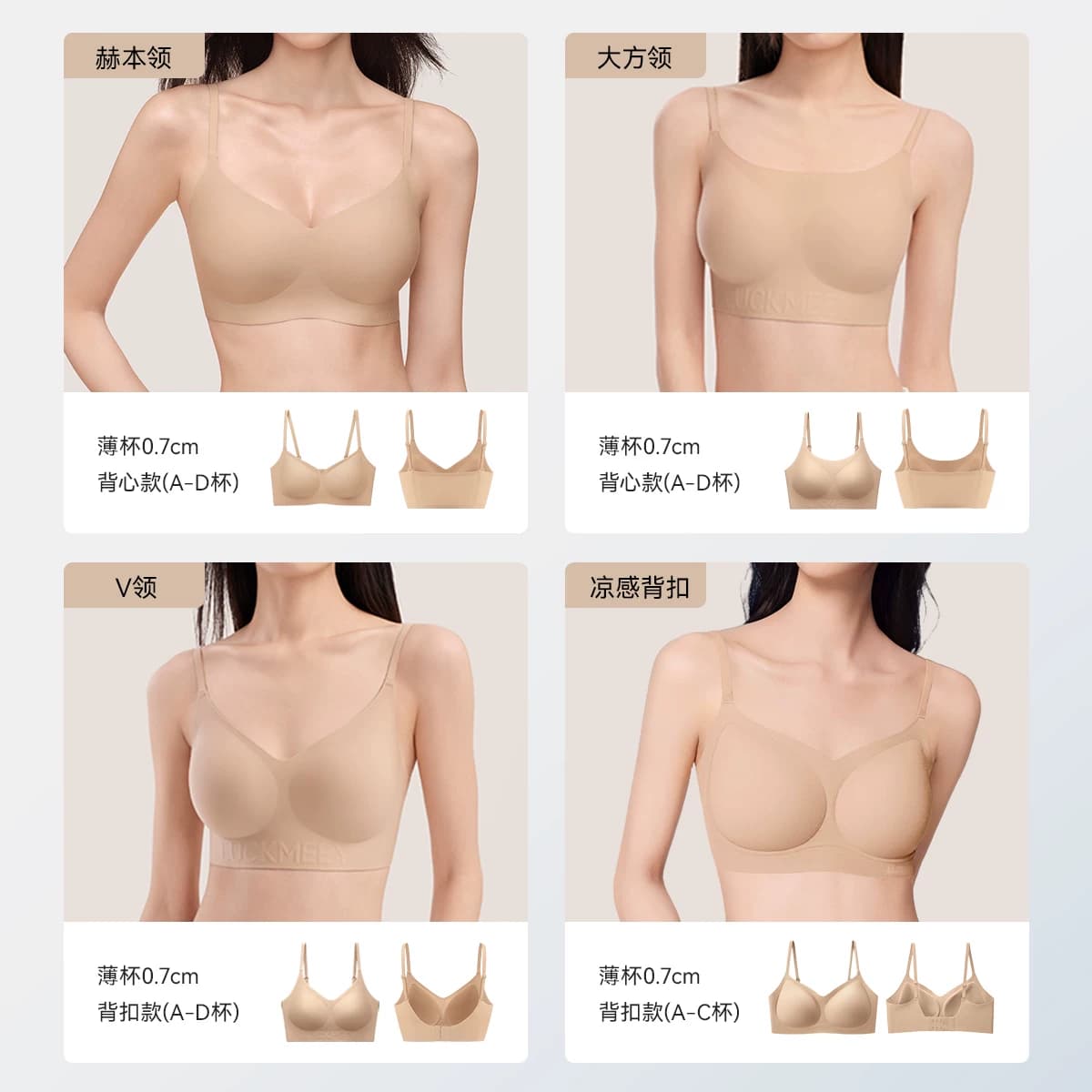幸棉粉底液内衣女无痕隐形肤小胸聚拢收副乳运动肉色美背心式文胸 - 缩略图5