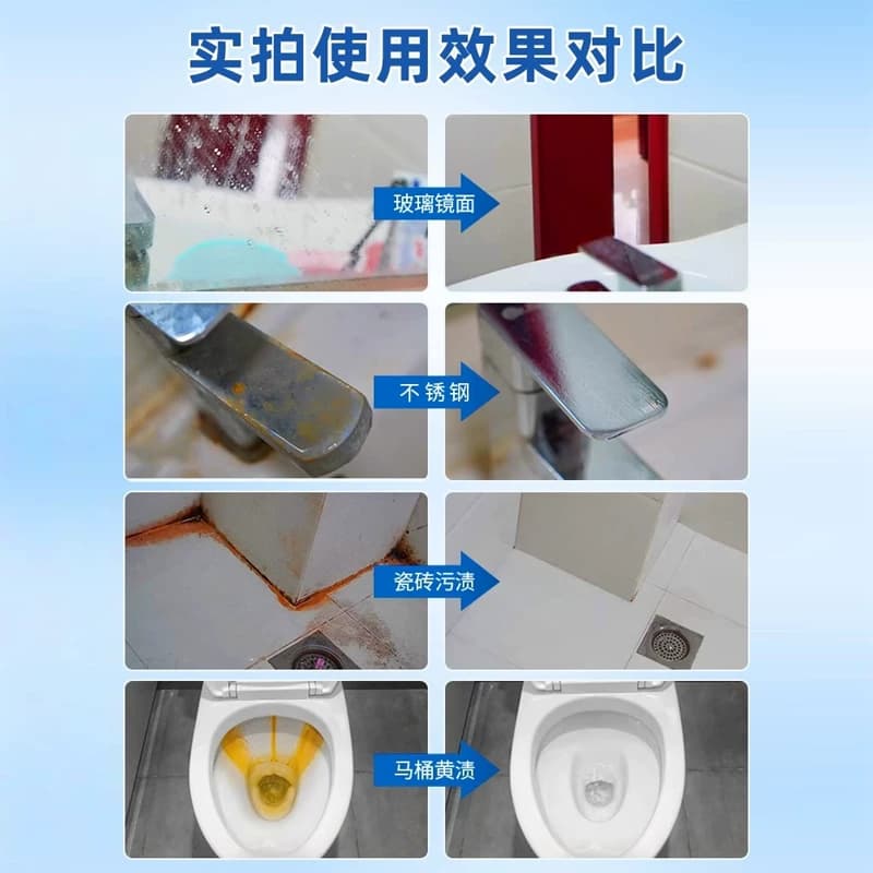 沫檬浴室清洁剂卫生间玻璃除水垢专用马桶清洁喷雾瓷砖缝隙除霉剂 - 缩略图3