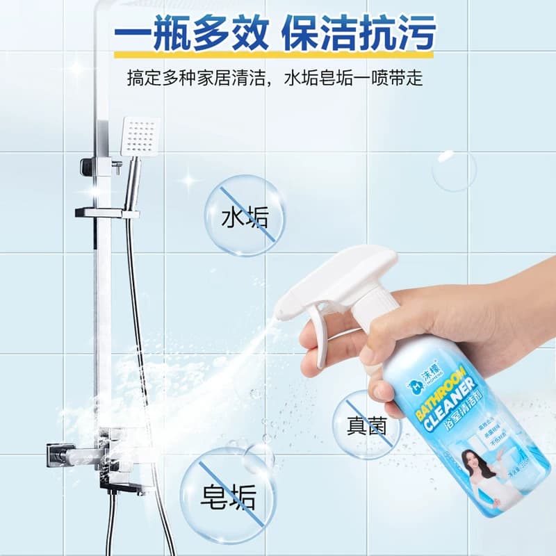 沫檬浴室清洁剂卫生间玻璃除水垢专用马桶清洁喷雾瓷砖缝隙除霉剂 - 缩略图2