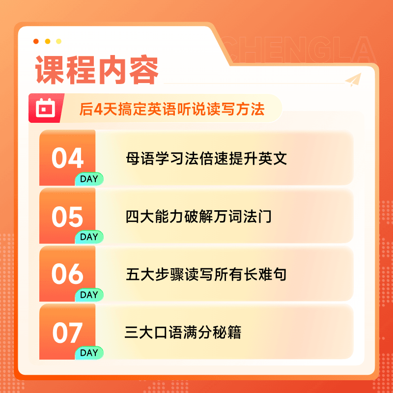 橙啦艾力英语口语900句图书+4天口语直播课口语零基础超实用应急英语书课包 - 缩略图4