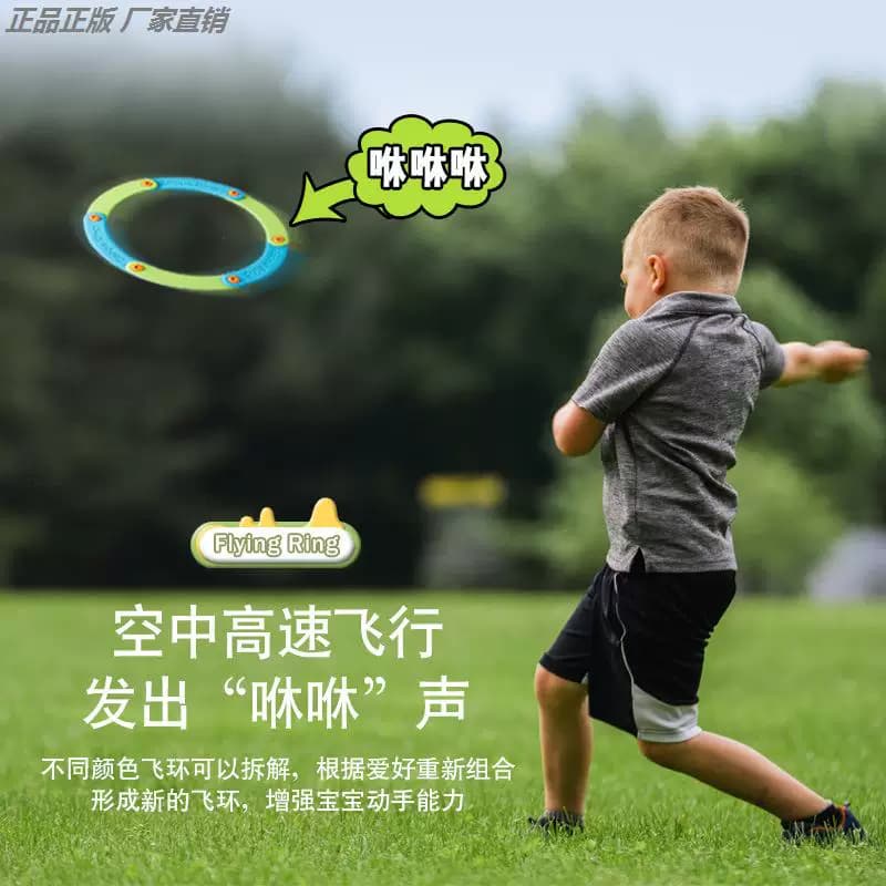 百变飞环eva飞碟飞盘儿童软可回旋镖黑科技户外成人儿童专用玩具 - 缩略图3