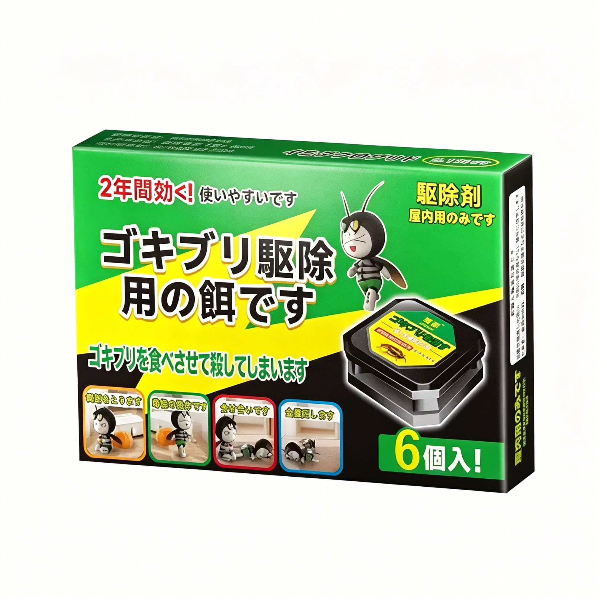 r蟑螂药家用全窝强效端一名虫卵双杀灭除杀蟑胶饵专用kk - 缩略图4