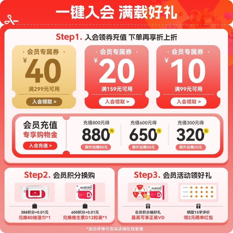 双鲸维生素d3滴剂软胶囊24粒婴幼儿童成人孕妇vd - 缩略图3