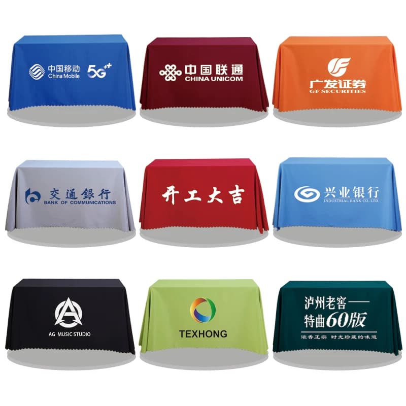桌布定制LOGO印刷宣传广告地摊布艺摆摊展会桌布订做纯色会议桌布 - 缩略图4