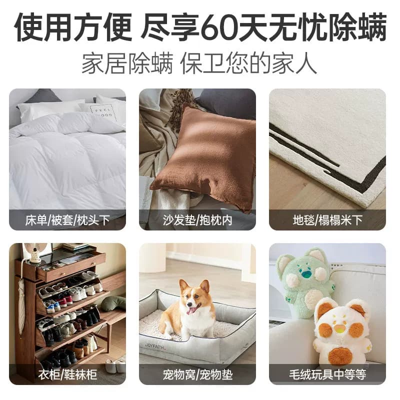 云南本草祛螨包床上用除螨虫药包房间衣柜衣服去螨虫神器除尘螨贴 - 缩略图3