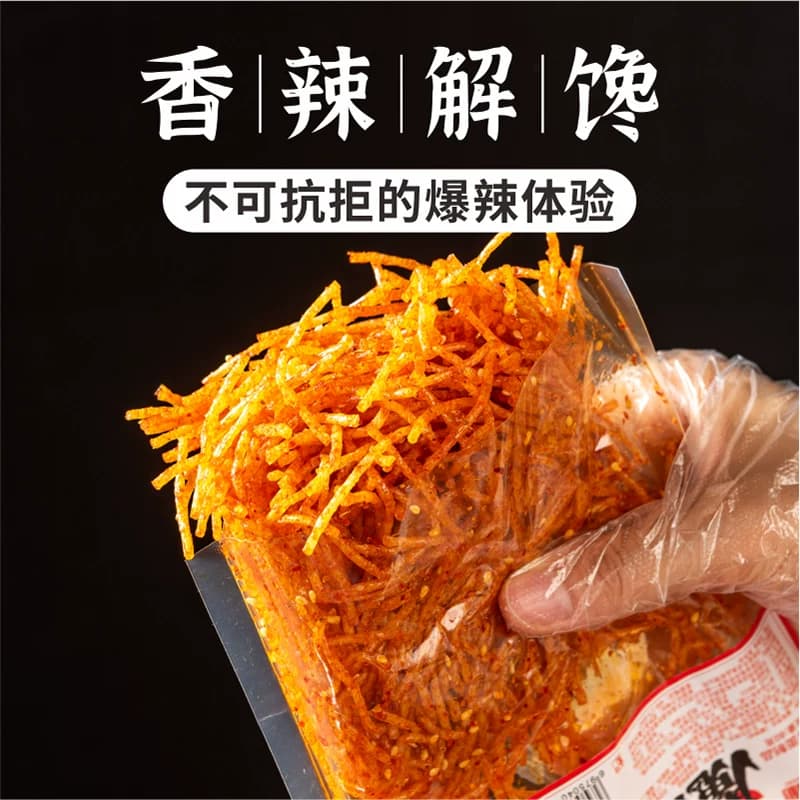 顾湘魔鬼辣条网红爆款辣丝辣片麻辣休闲小吃面筋怀旧小零食变态辣 - 缩略图4