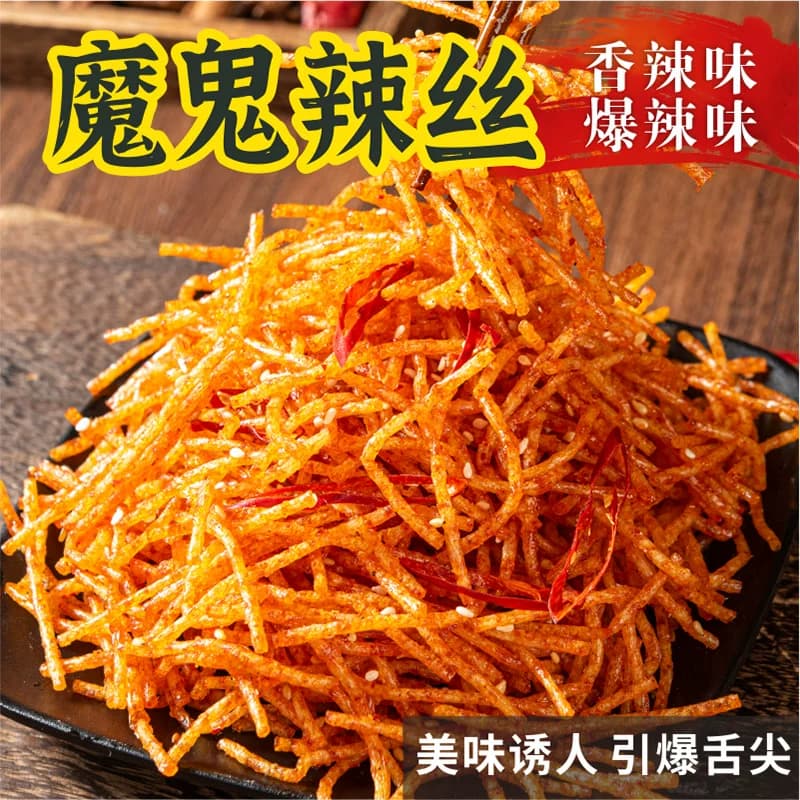 顾湘魔鬼辣条网红爆款辣丝辣片麻辣休闲小吃面筋怀旧小零食变态辣 - 缩略图2